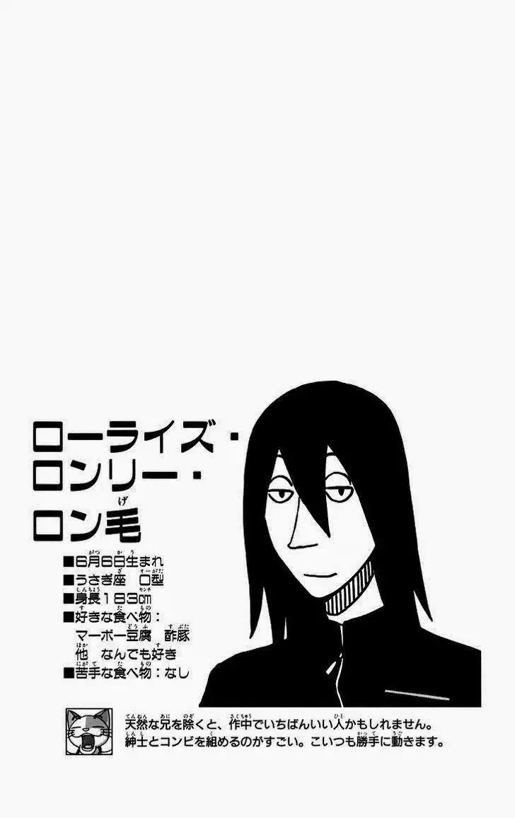 Kashikoi Ken Lilienthal Chapter 15 18